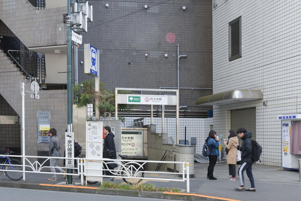 Апартаменты Yoyogi House Токио Экстерьер фото